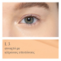 jane iredale - The Skincare Makeup Skintuition Brightening Under Eye Concealer me Energ Sumplega Peptidion 3g M8